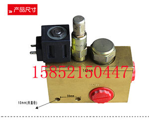 徐工RP756摊铺机输料电磁阀